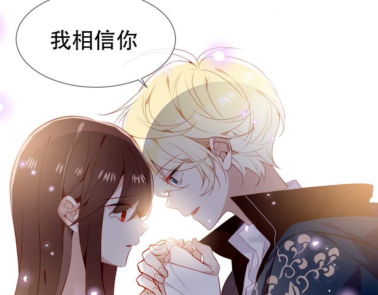 第148话 执念为何79