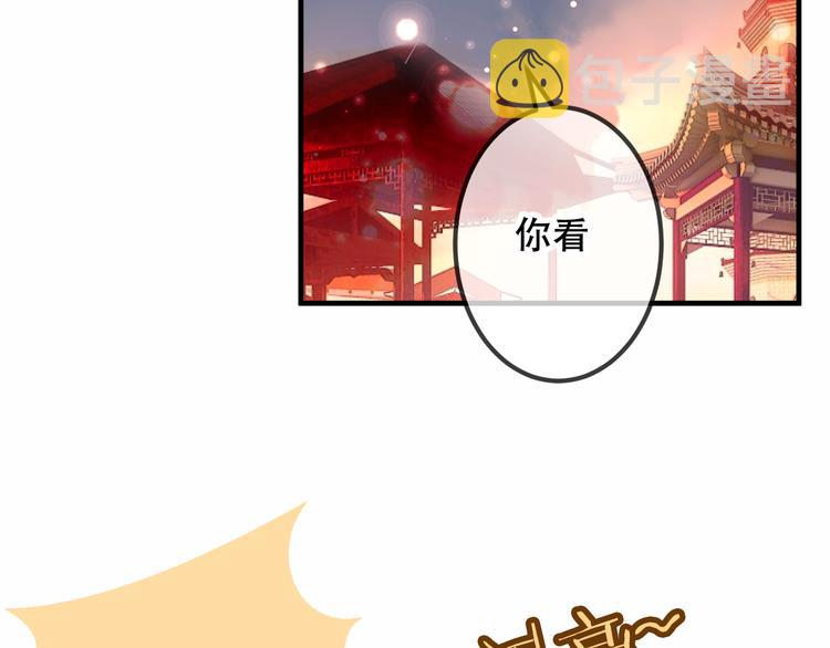 番外 欲戴王冠 必承肉肉？28