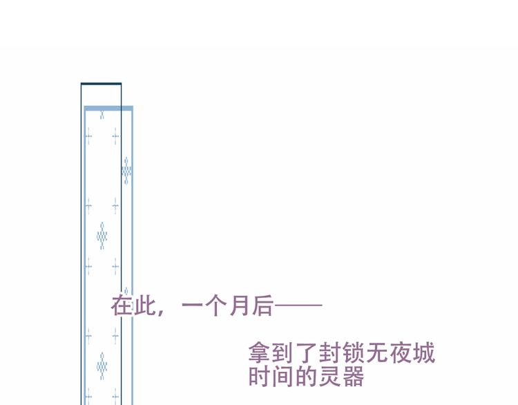 第128话 情来不自禁108