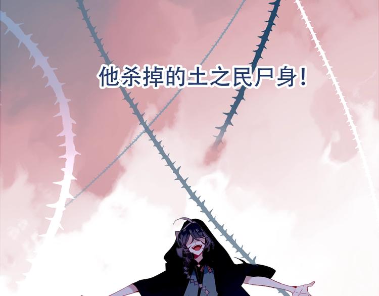 序章：吾凰回归！92