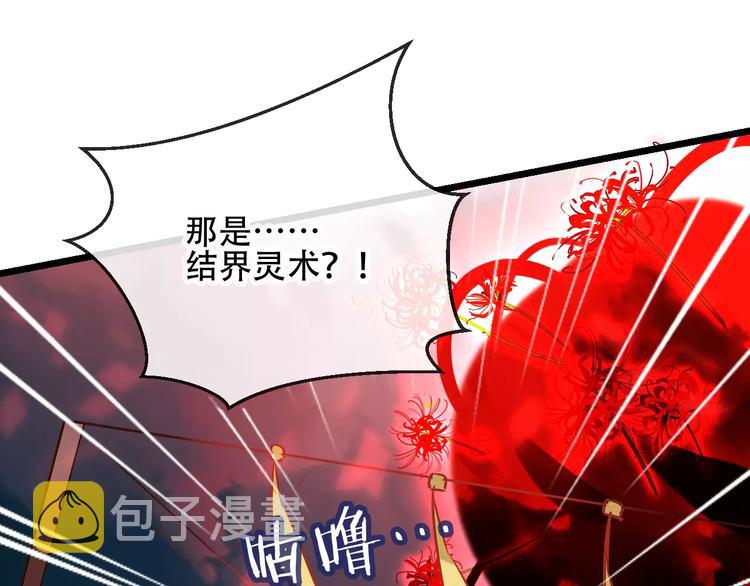 第13话 神秘的皇族血统4