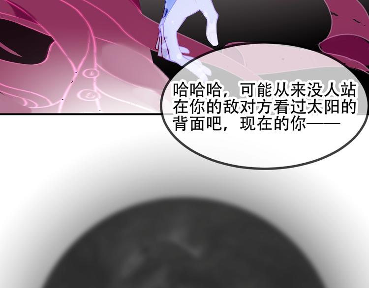 第84话 为了你……12
