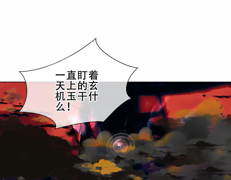 第160话 光54