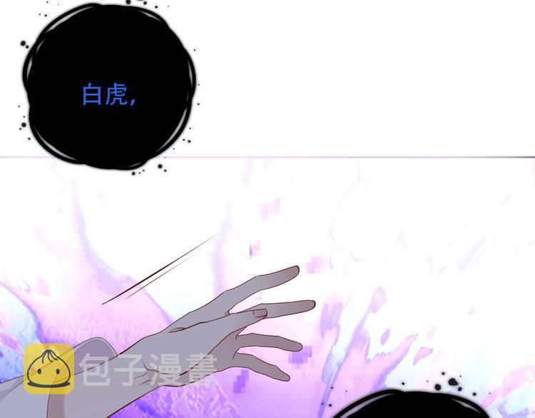第132话 罪孽的开端52