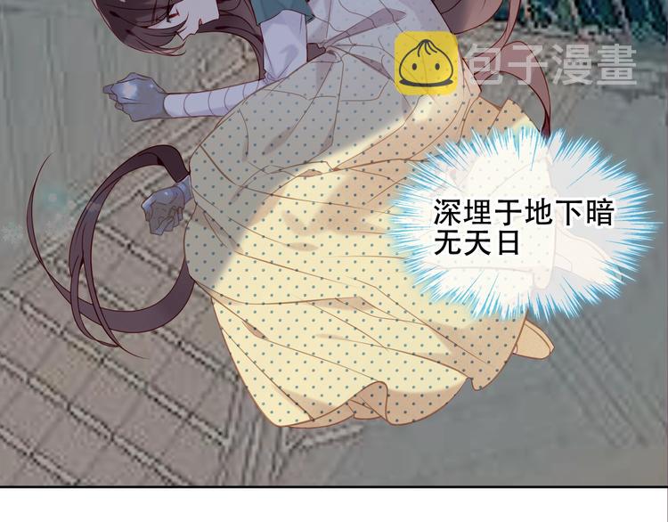 第111话 成魔？29
