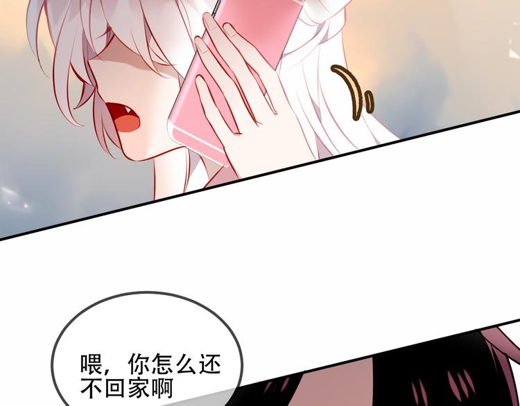 第66话 不用着急长大78