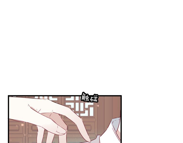 第2话 小丫头，你说谁是色狼？110
