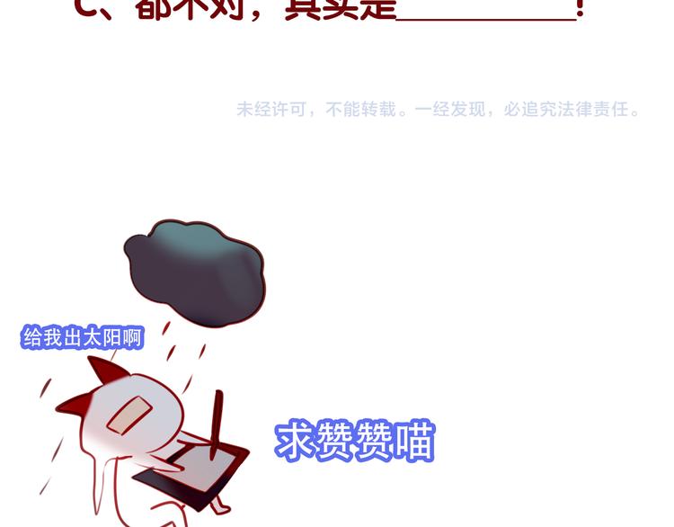 第67话 记忆里的人82