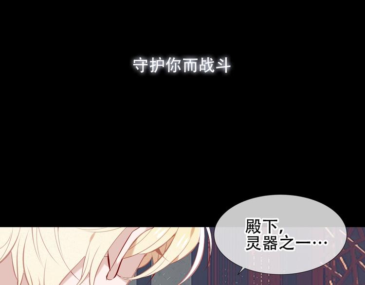 第117话 爱你的信念21