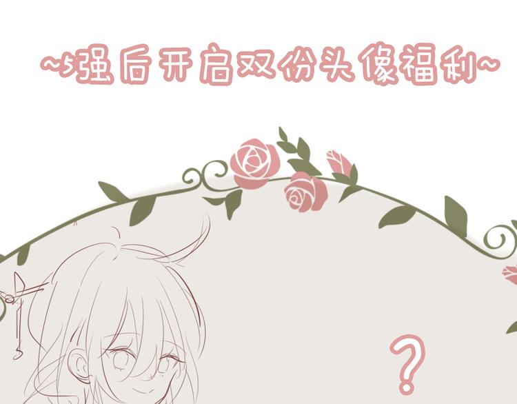 第27话 第一次的撒娇74
