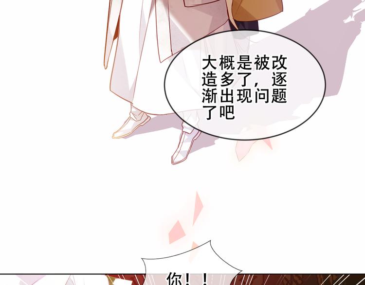 第154话 玄机玉降临24