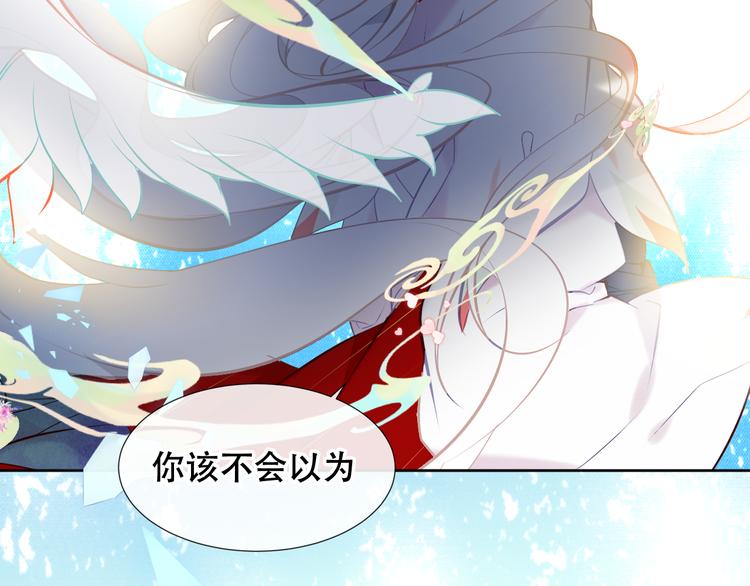 第119话 离开1