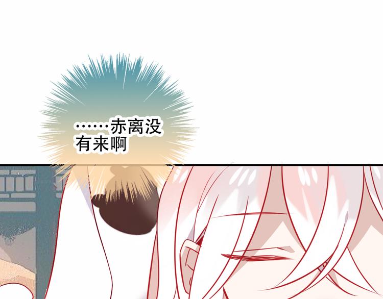 第65话 唇齿余温24