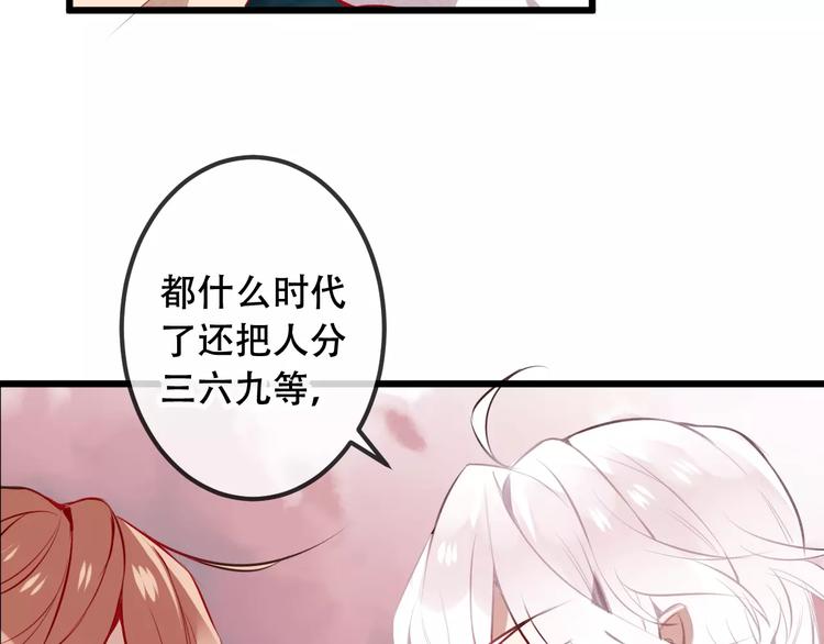 第14话 龙渊王驾到！40