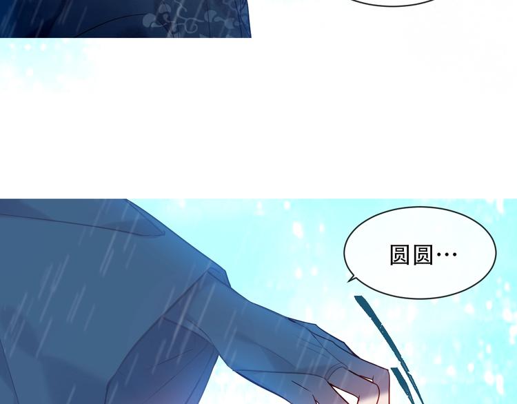 第109话 微笑下的尖刀100