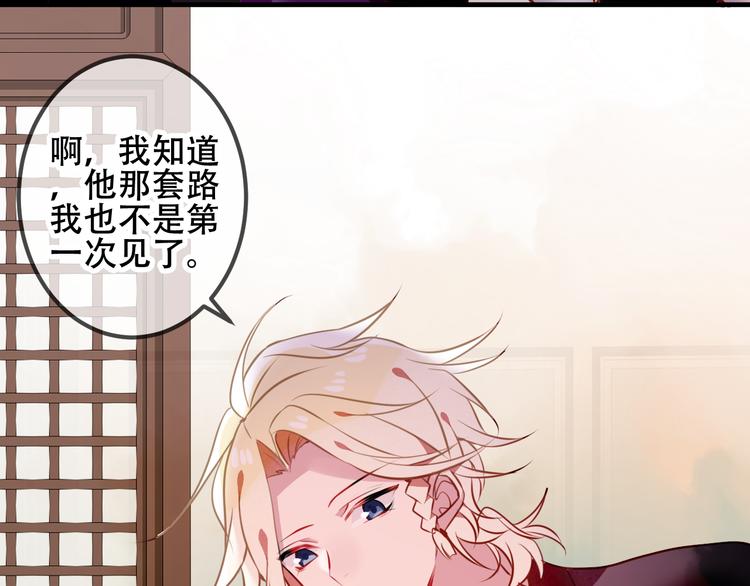 第51话 “致命”惩罚69