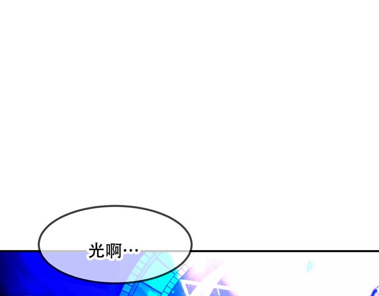 第88话 唤不回的爱人30