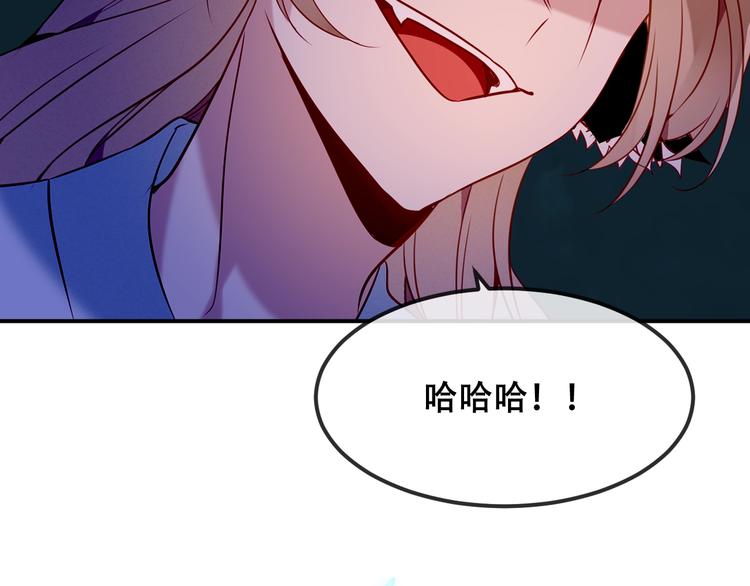 第86话 最后一缕爱93
