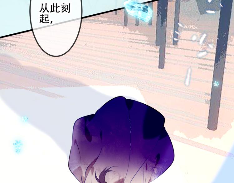 第65话 唇齿余温7