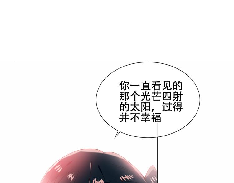 第146话 狼与犬79