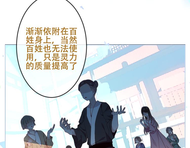 第147话 希望所在82