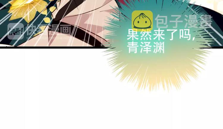 第15话 她，是我的女人44