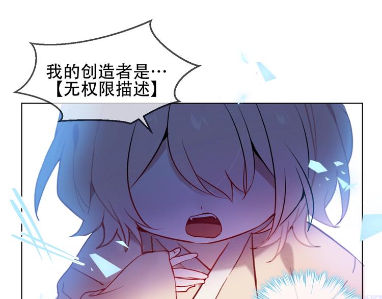 第100话 叫爸爸30