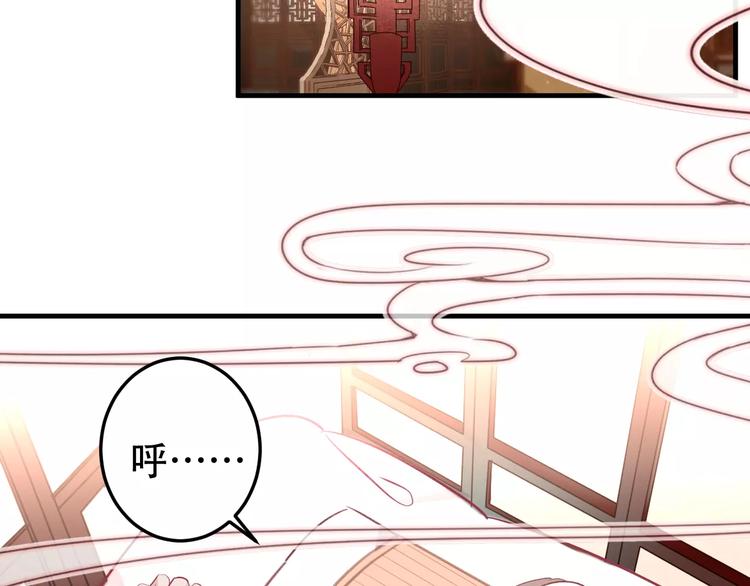 第3话 太子殿下的公主抱6