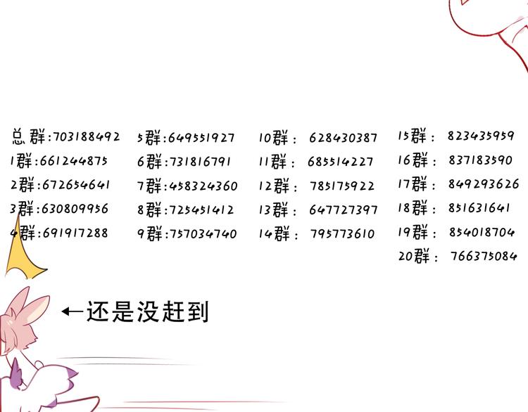 第119话 离开128