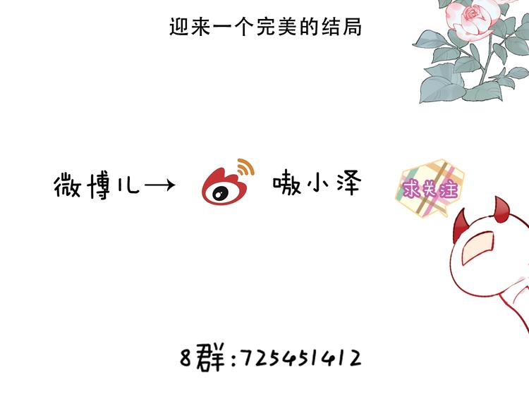第130话 你就是我的希望194