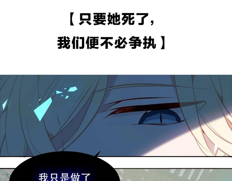 第114话 不悔74