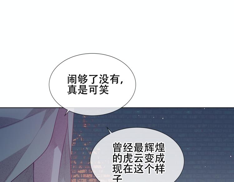 第161话 最后的禁锢10