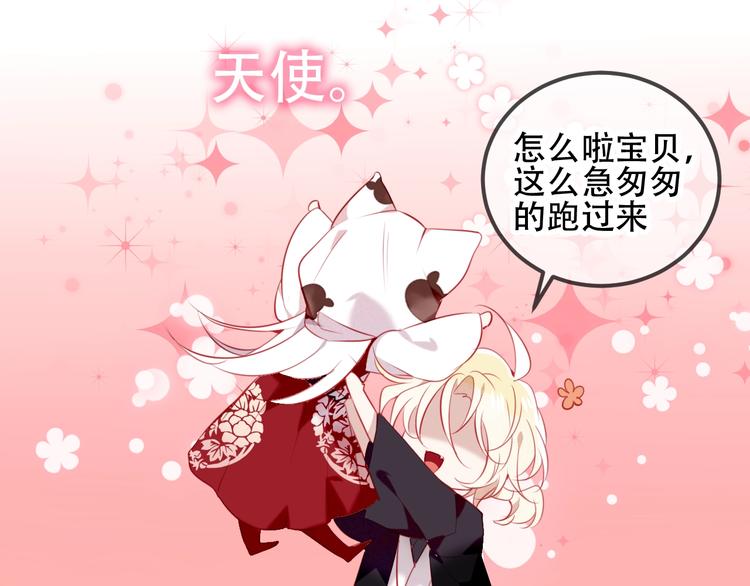 第68话 神的罪行81