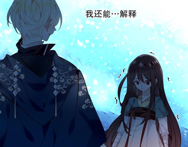 第110话 背道而驰61
