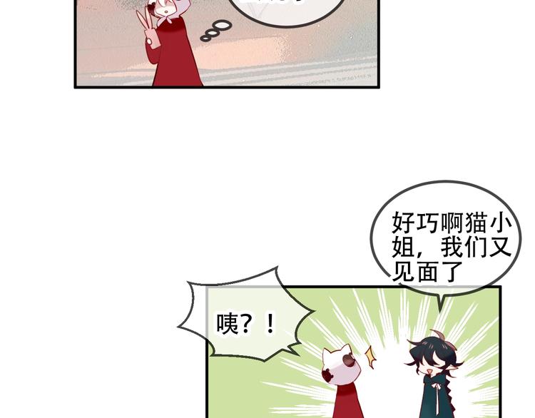 第68话 神的罪行63