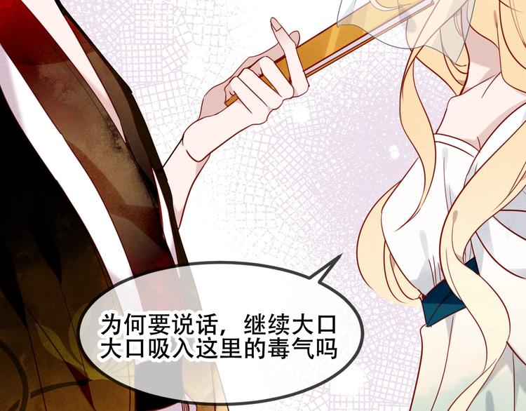 特别篇 太子妃驯夫17