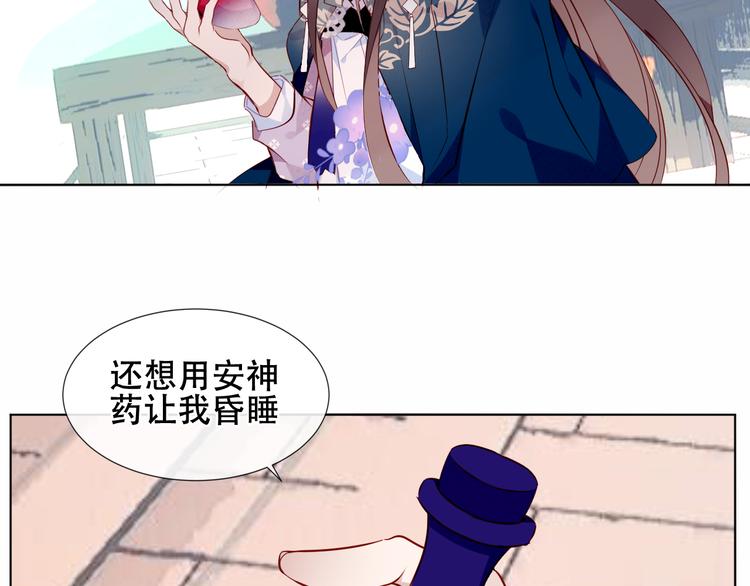 第144话 无畏48