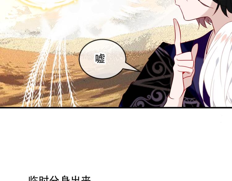 第90话 若我死去65