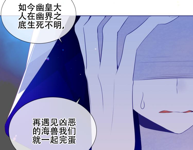 第171话 隐藏结局（上）43