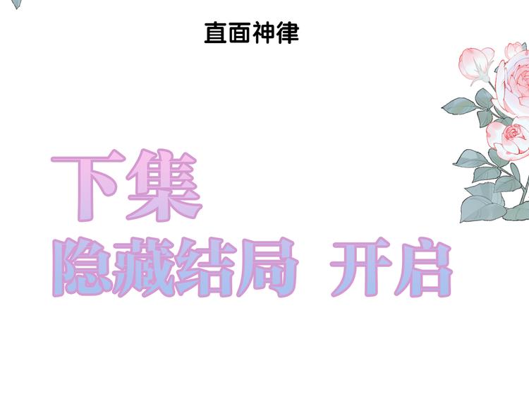 第170话 最好的结局104