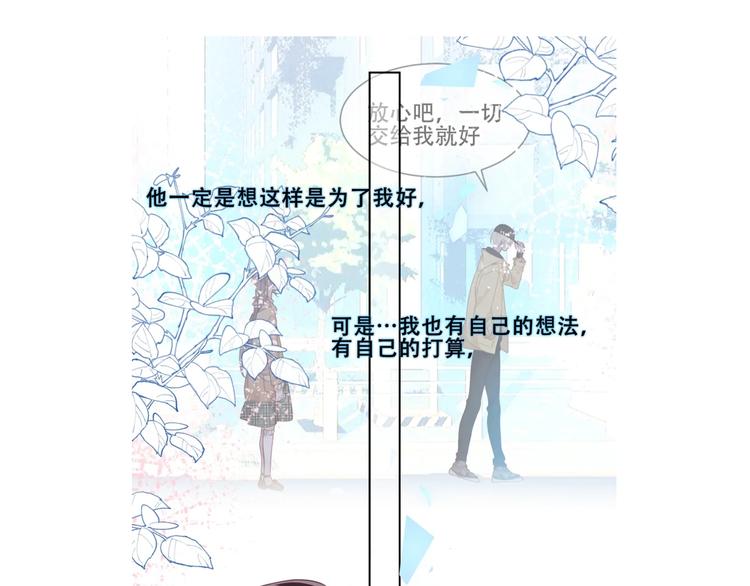 这里有个剧情回顾！13