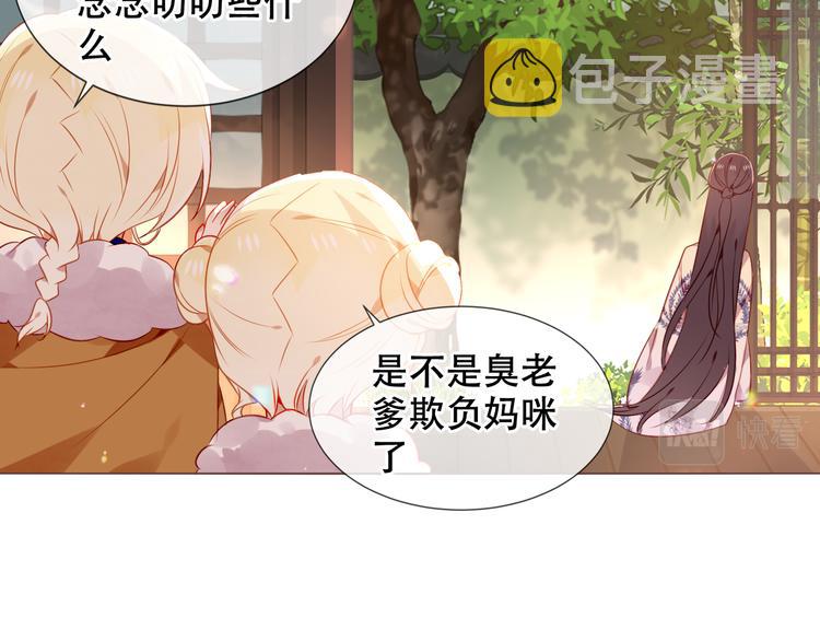 第170话 最好的结局42