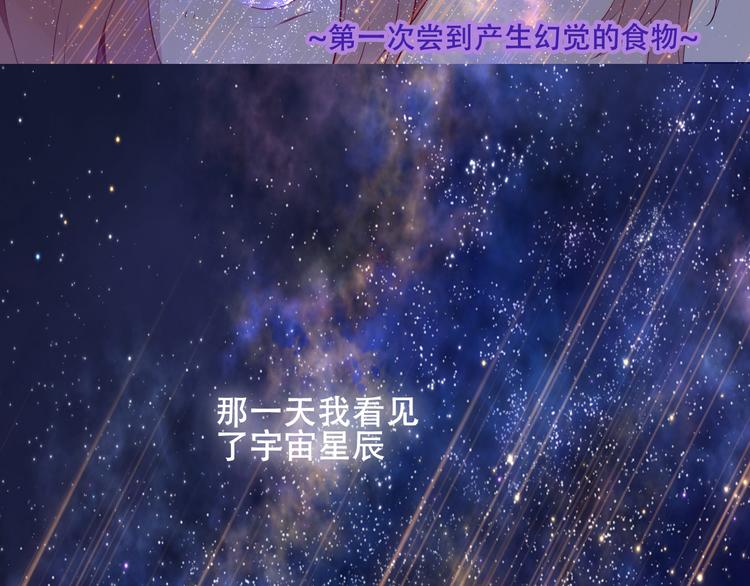 第146话 狼与犬11