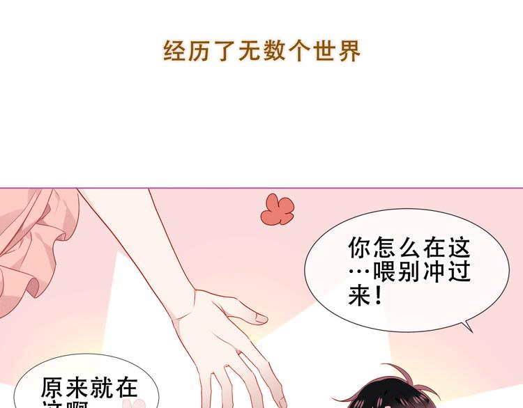 幽皇与黄龙（下）73