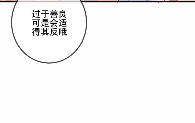 第36话 狂热的崇拜62