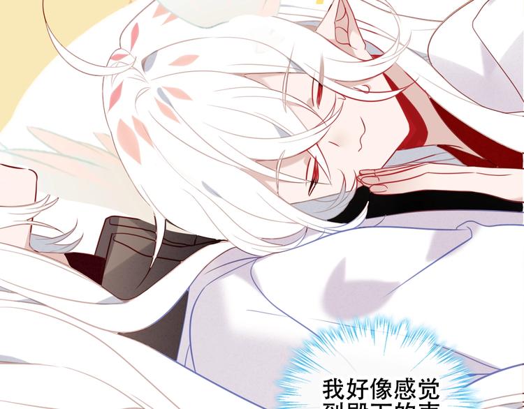 第89话 穿越时空的爱意62