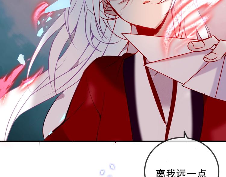 第68话 神的罪行51