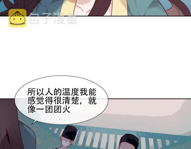 第111话 成魔？47