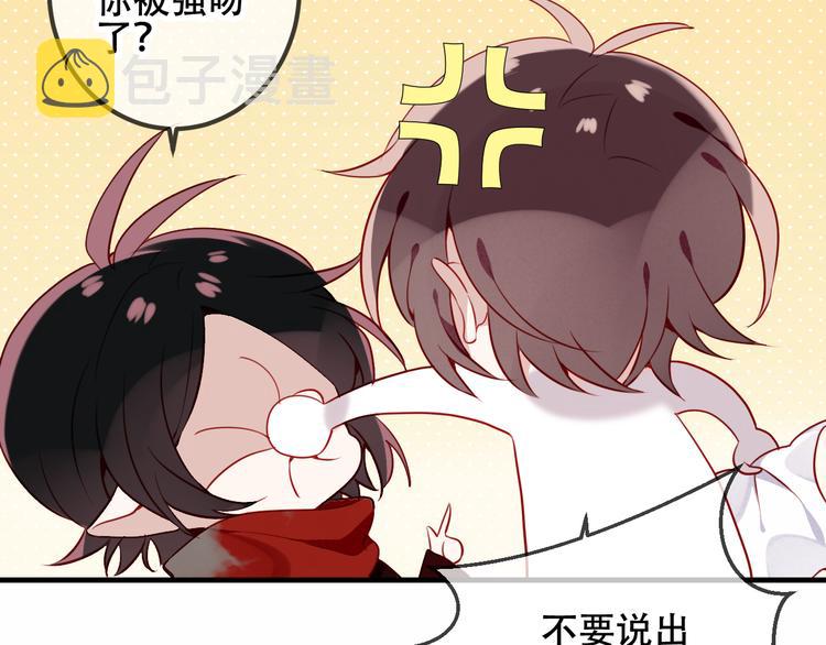 第52话 爱的证明41