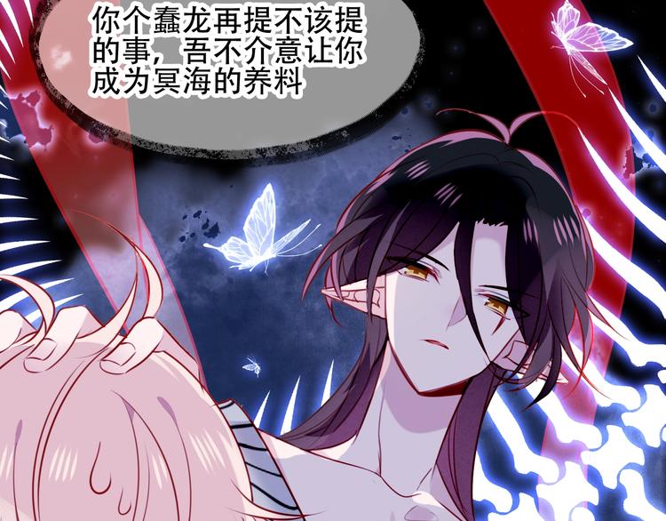第79话 生生世世的陪伴12